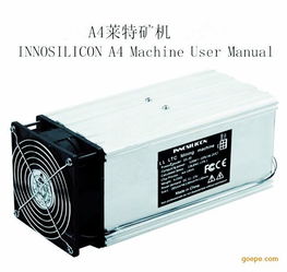 A high-performance Bitcoin mining rig set up in an Asian retail shop