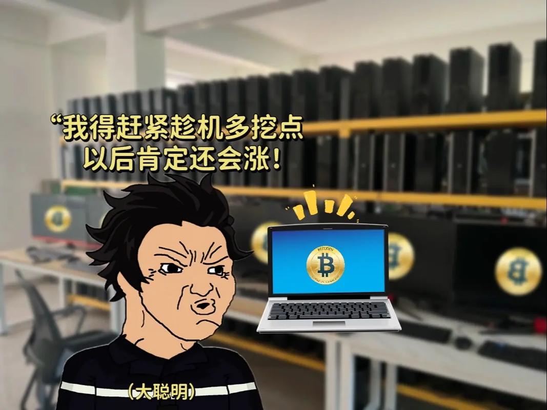 High-performance Bitcoin mining rig working in a mining farm